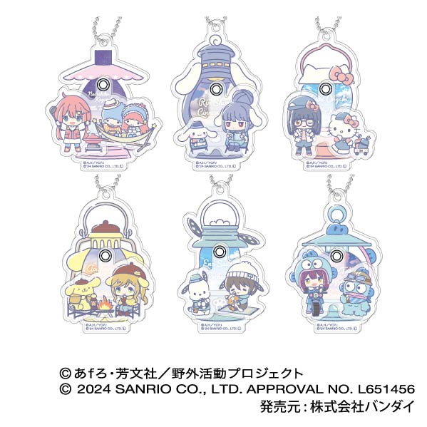 『ゆるキャン△ SEASON3×サンリオキャラクターズ』ぷらぷらアクリルキーホルダー【BOX】